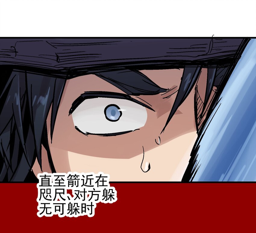 12 虚实弓(1/2)-第24话