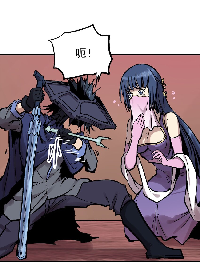 12 虚实弓(1/2)-第24话