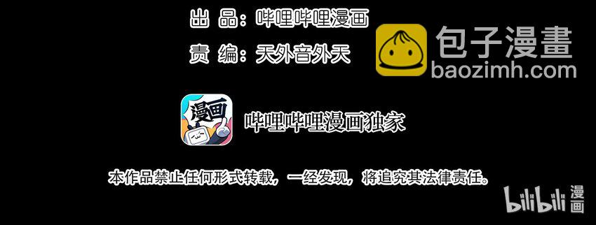 12 虚实弓(1/2)-第24话