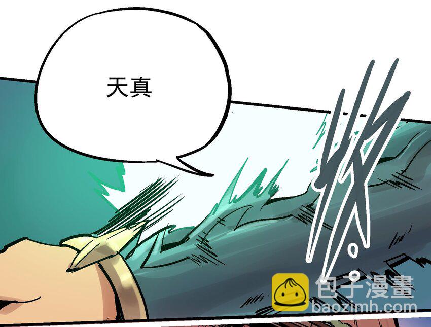 014 海底之战(1/2)-第26话