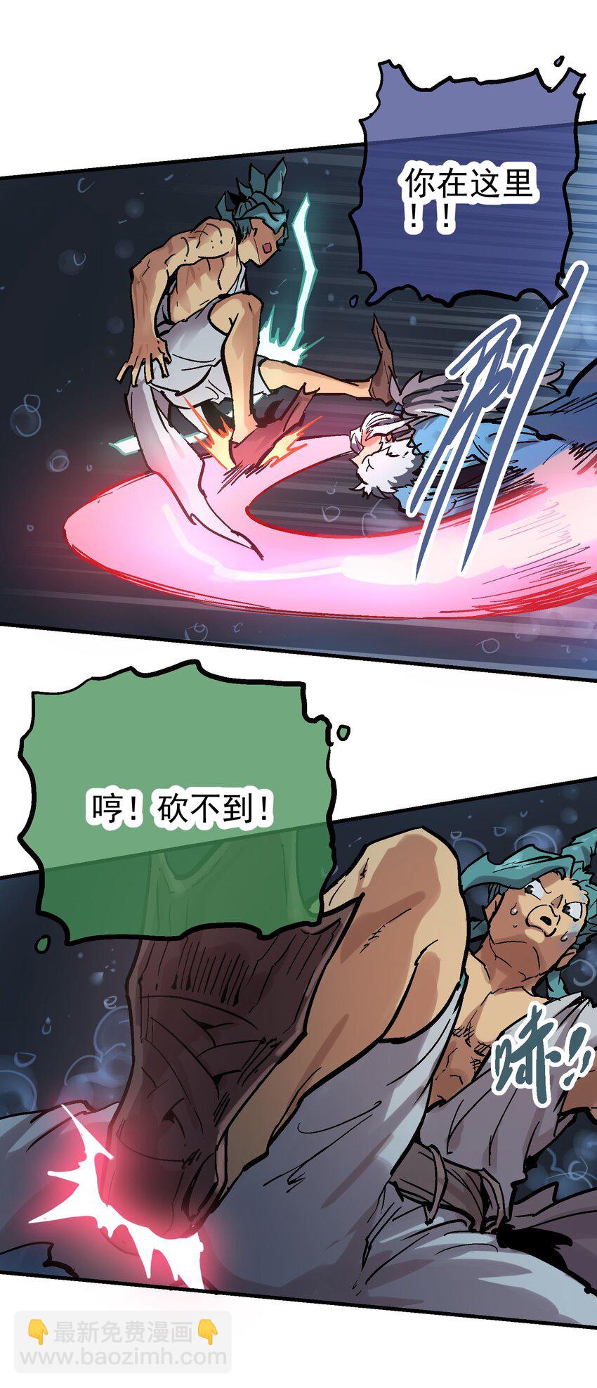 014 海底之战(1/2)-第26话