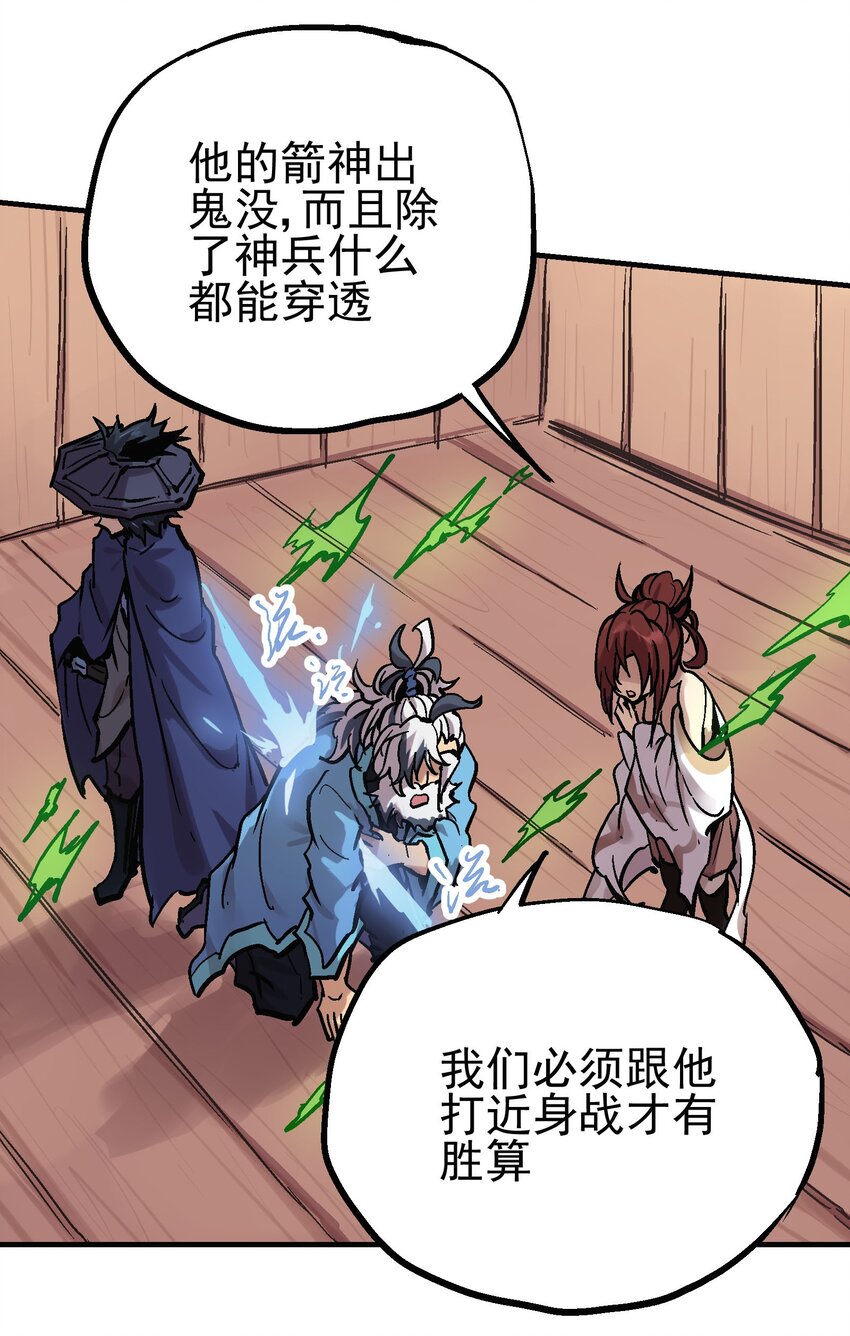 014 海底之战(1/2)-第26话