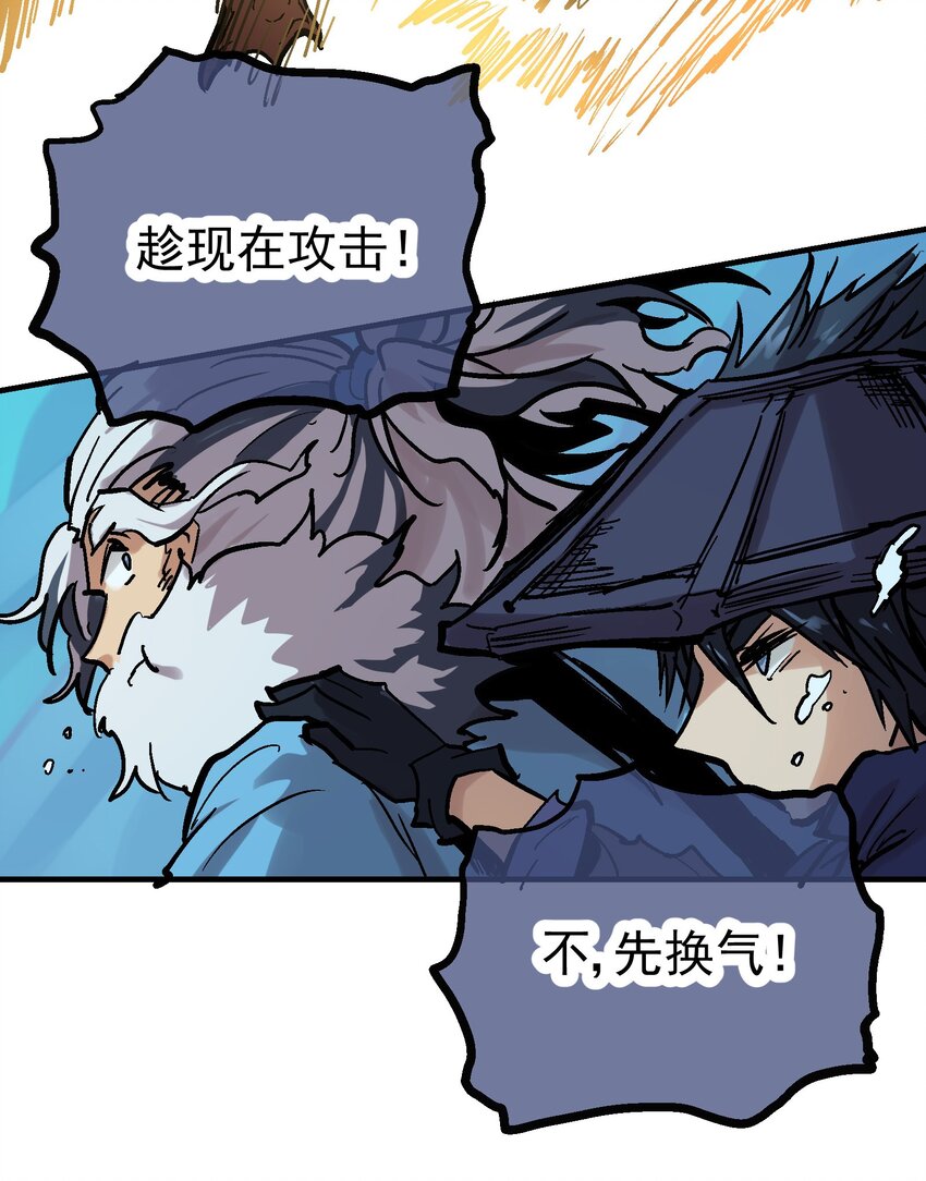 014 海底之战(1/2)-第26话