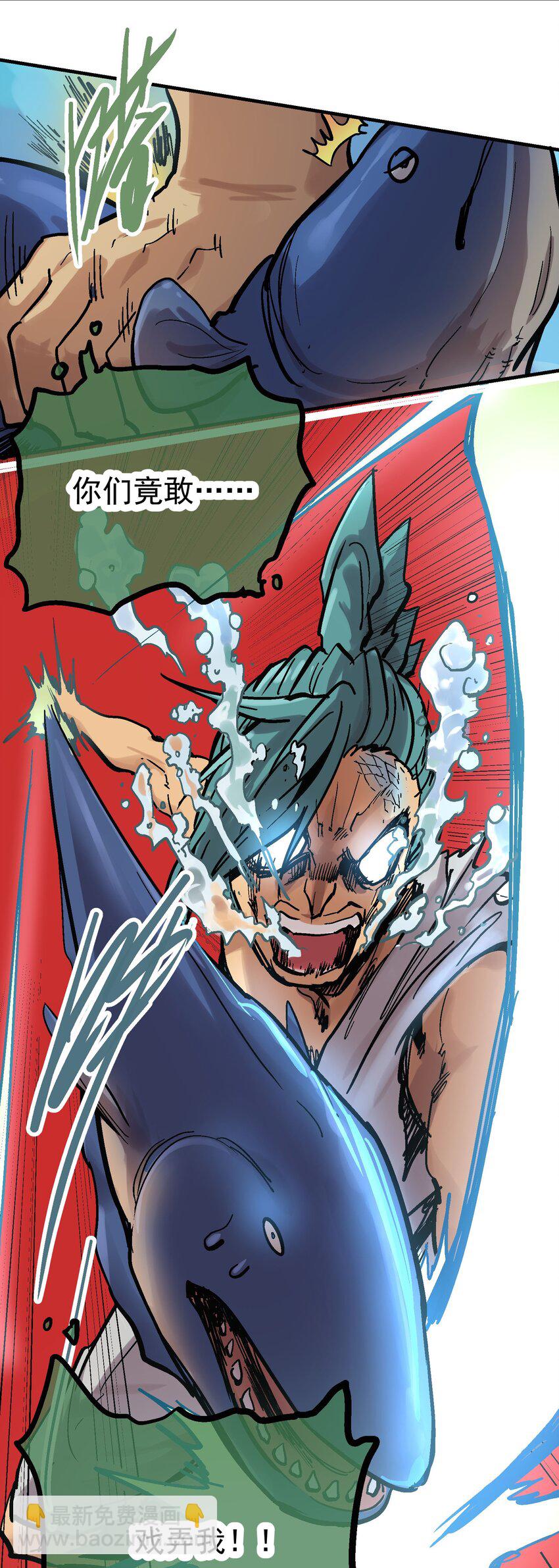 014 海底之战(1/2)-第26话