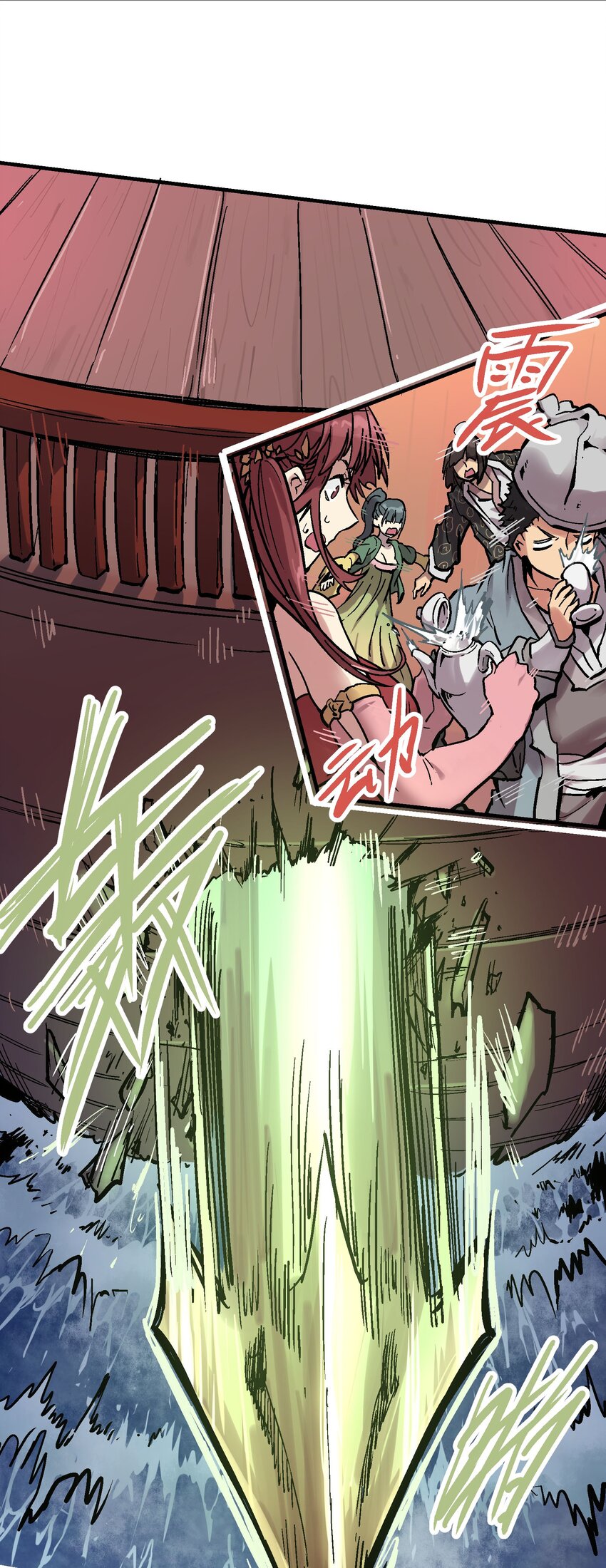 014 海底之战(1/2)-第26话