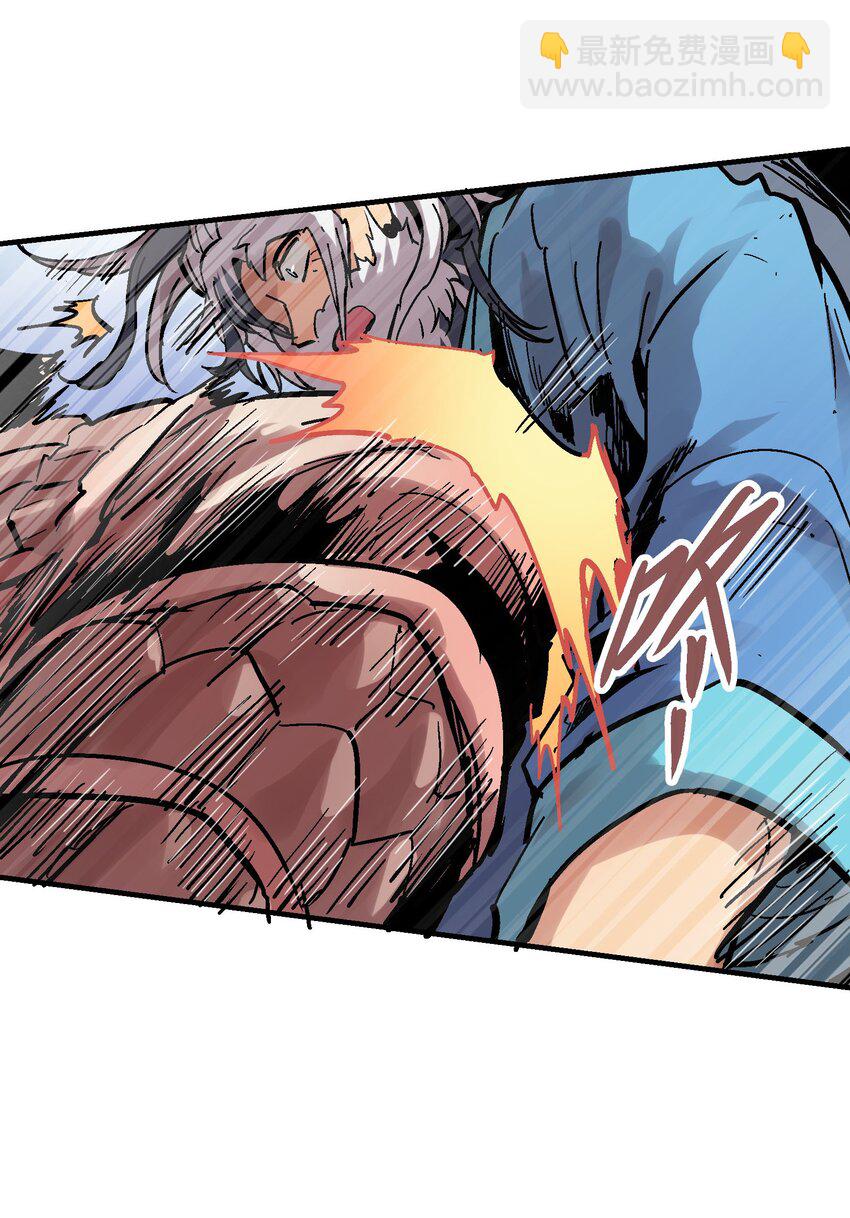 014 海底之战(1/2)-第26话