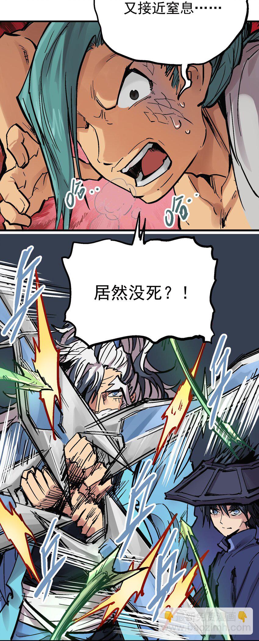 016 鬼狐缠(1/2)-第28话