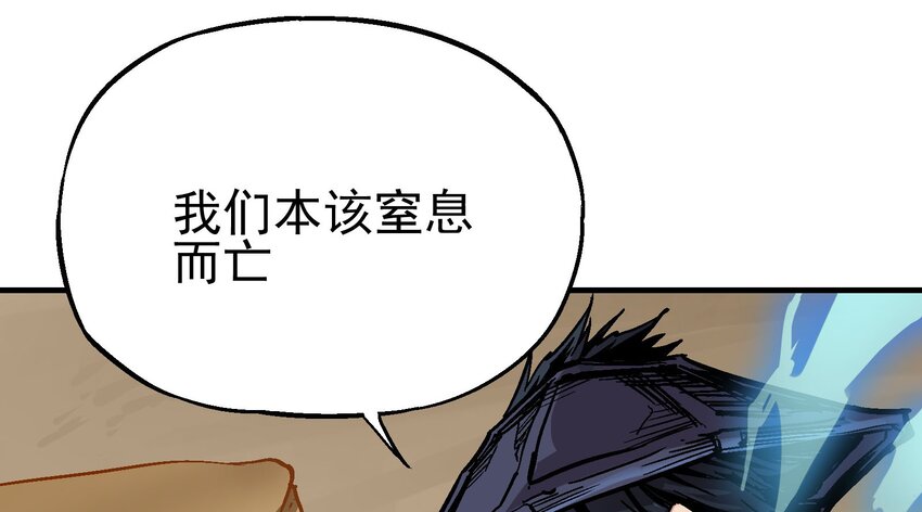 016 鬼狐缠(1/2)-第28话