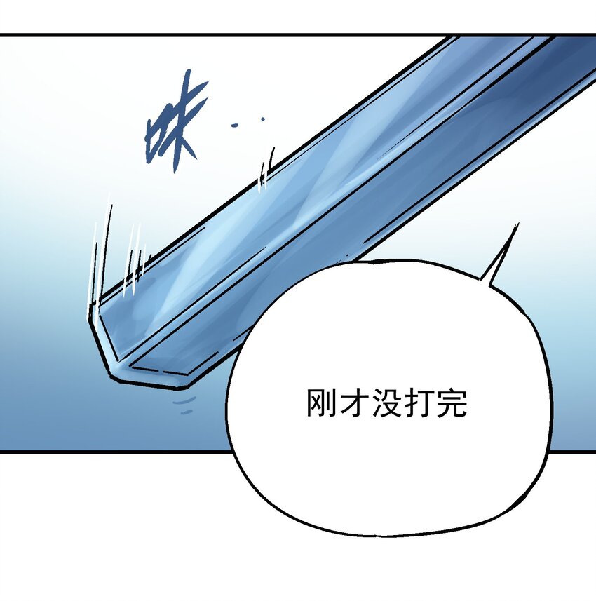 016 鬼狐缠(1/2)-第28话