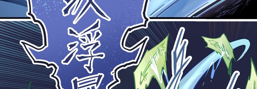 016 鬼狐缠(1/2)-第28话