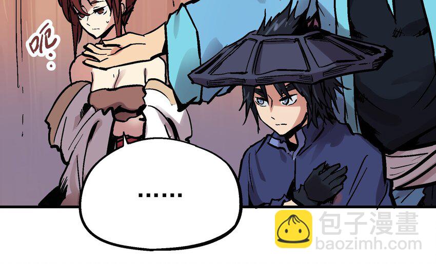 016 鬼狐缠(1/2)-第28话