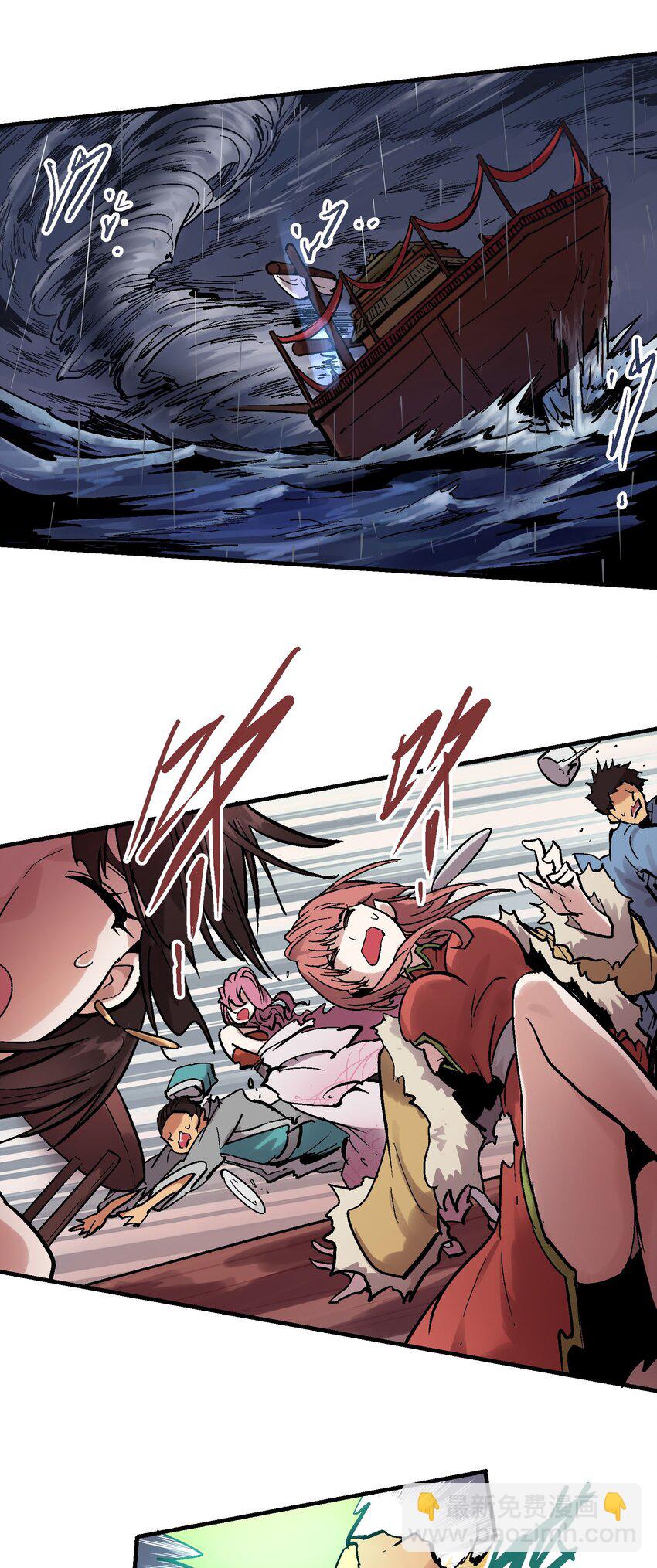 018 电龙吸水-第30话