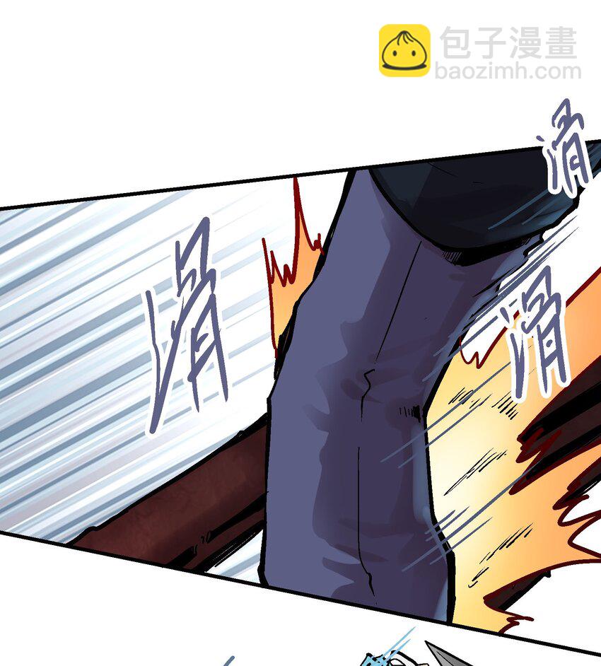 018 电龙吸水-第30话