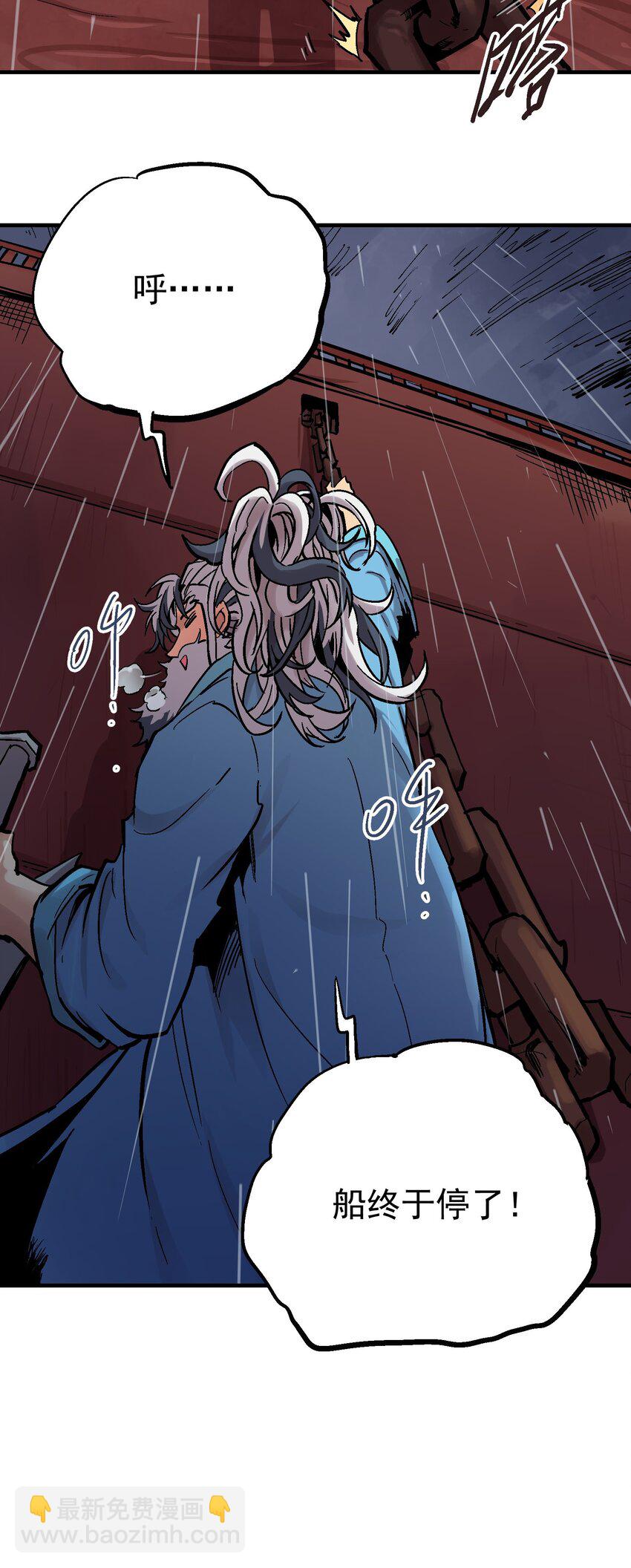 018 电龙吸水-第30话