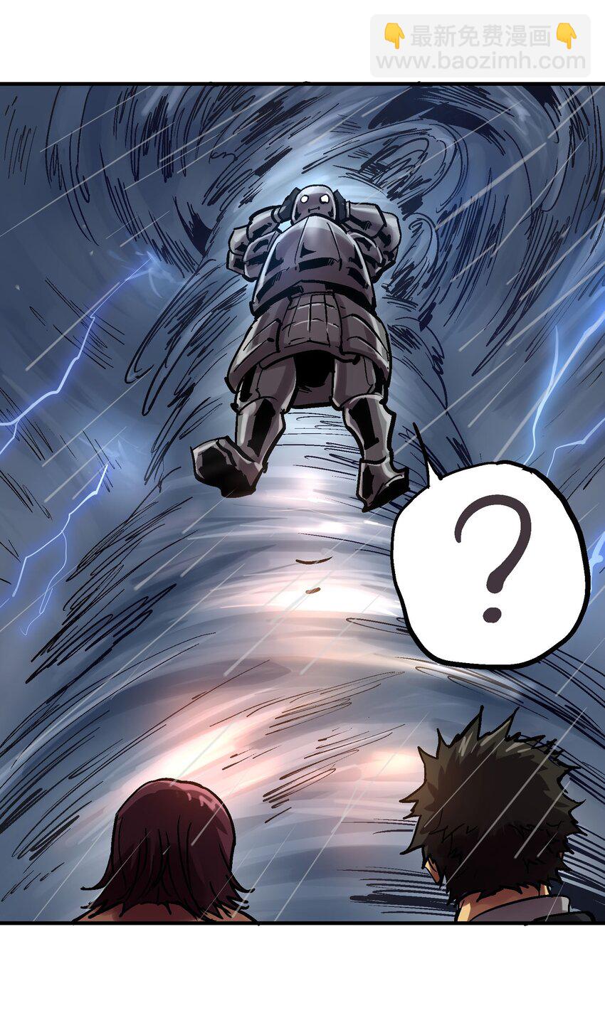 018 电龙吸水-第30话