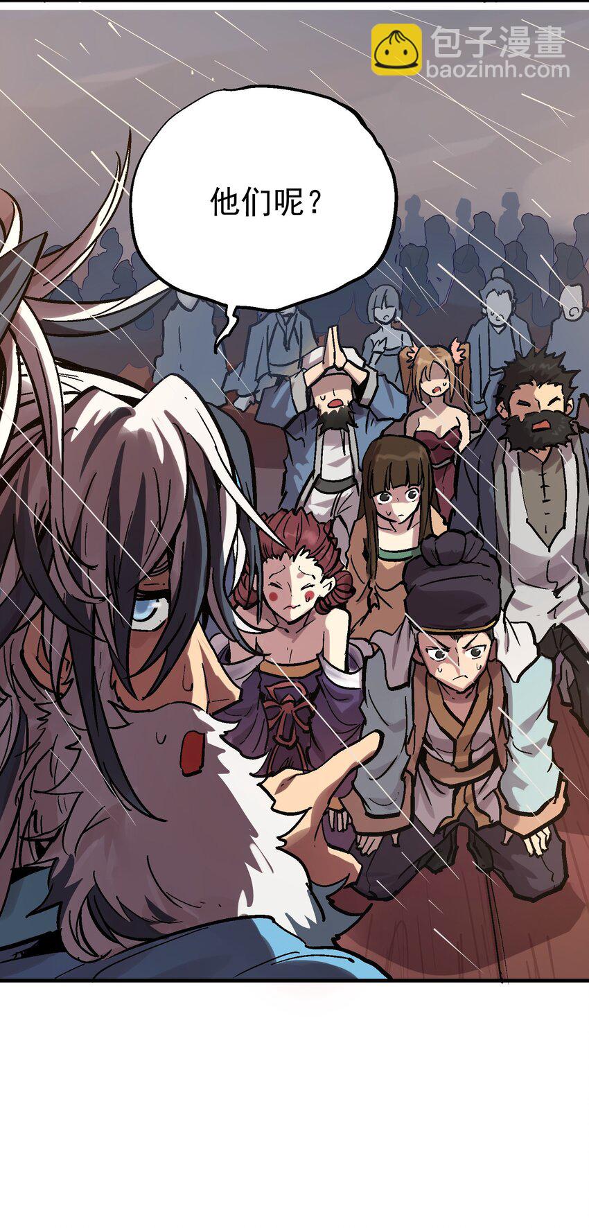 018 电龙吸水-第30话