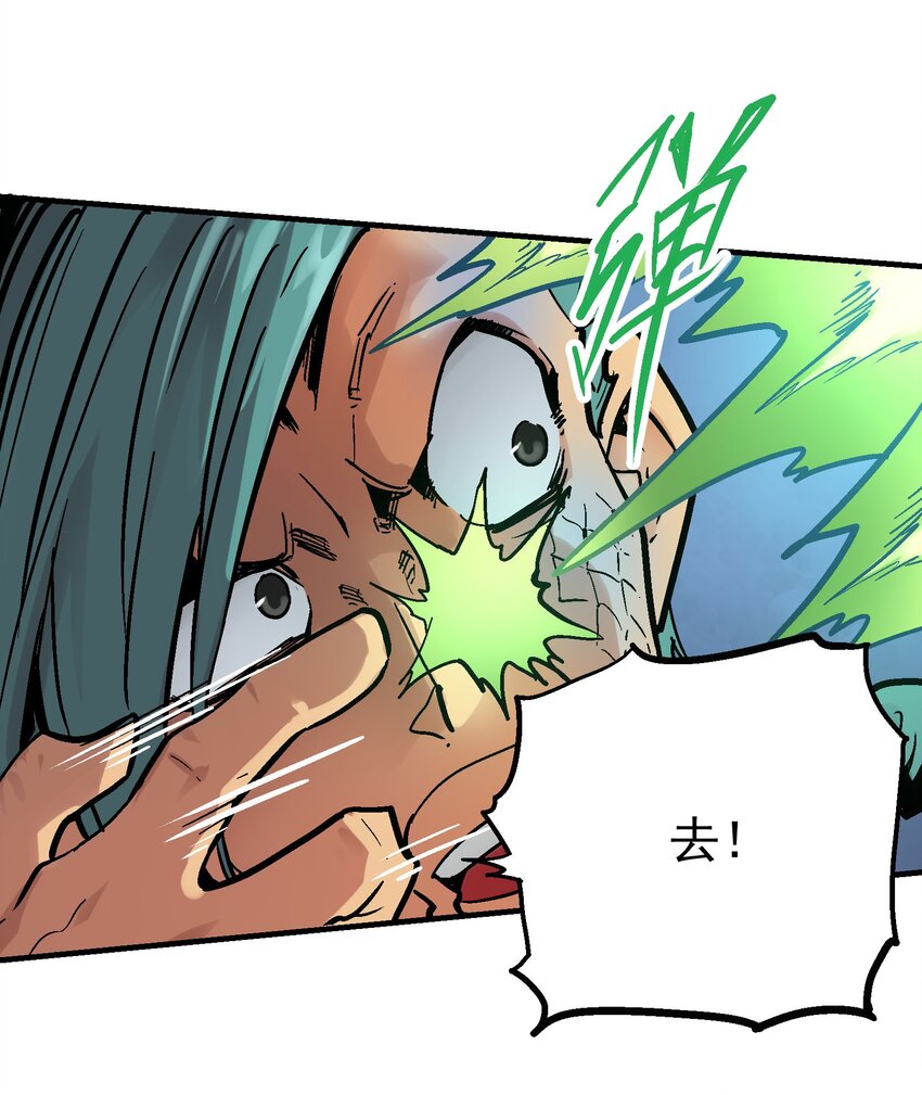 018 电龙吸水-第30话