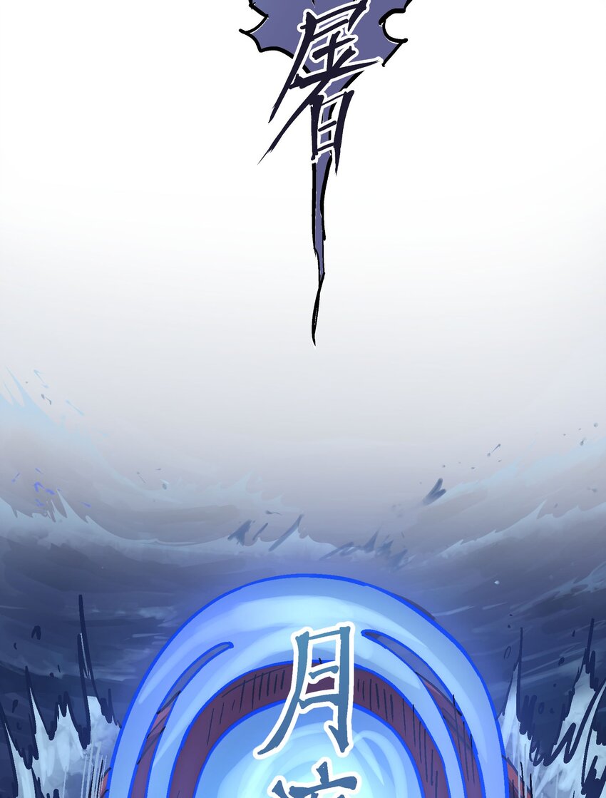 018 电龙吸水-第30话