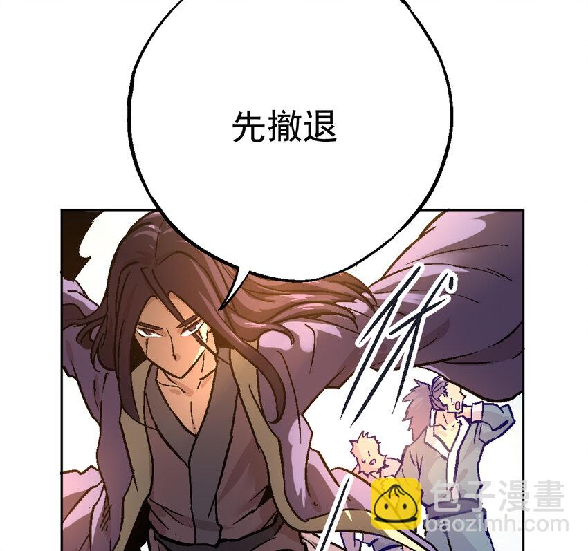 02-1 瞬杀1(1/3)-第4话