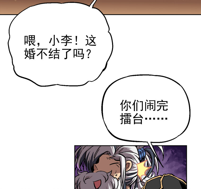 02-1 瞬杀1(1/3)-第4话