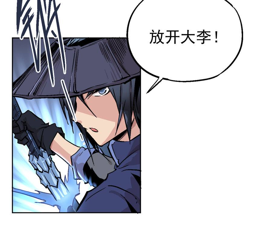 02-1 瞬杀1(1/3)-第4话