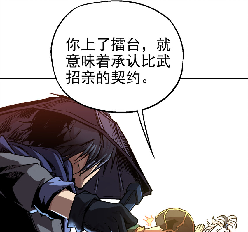 02-1 瞬杀1(1/3)-第4话