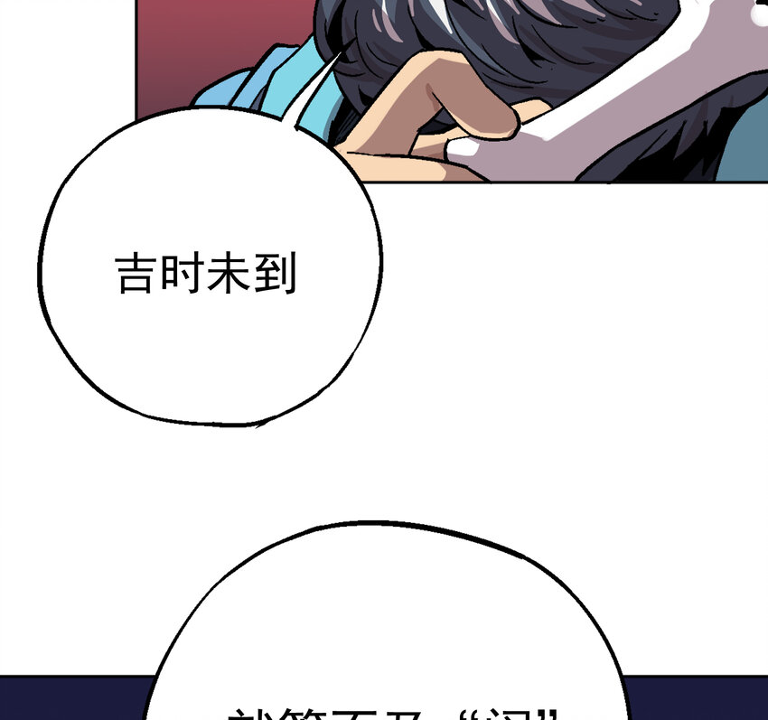 02-1 瞬杀1(1/3)-第4话