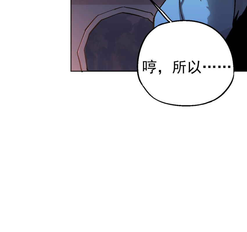 02-1 瞬杀1(1/3)-第4话