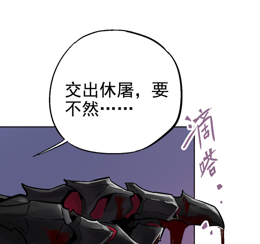 02-1 瞬杀1(1/3)-第4话