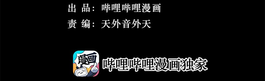 02-1 瞬杀1(1/3)-第4话