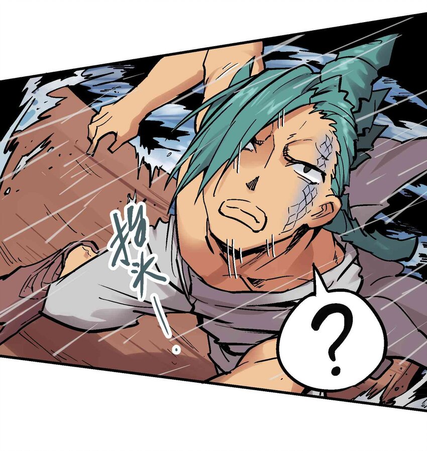 020 眼见为实-第32话