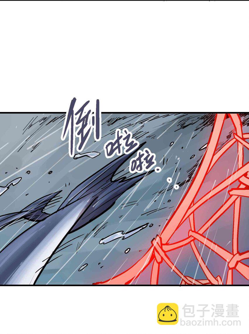 020 眼见为实-第32话