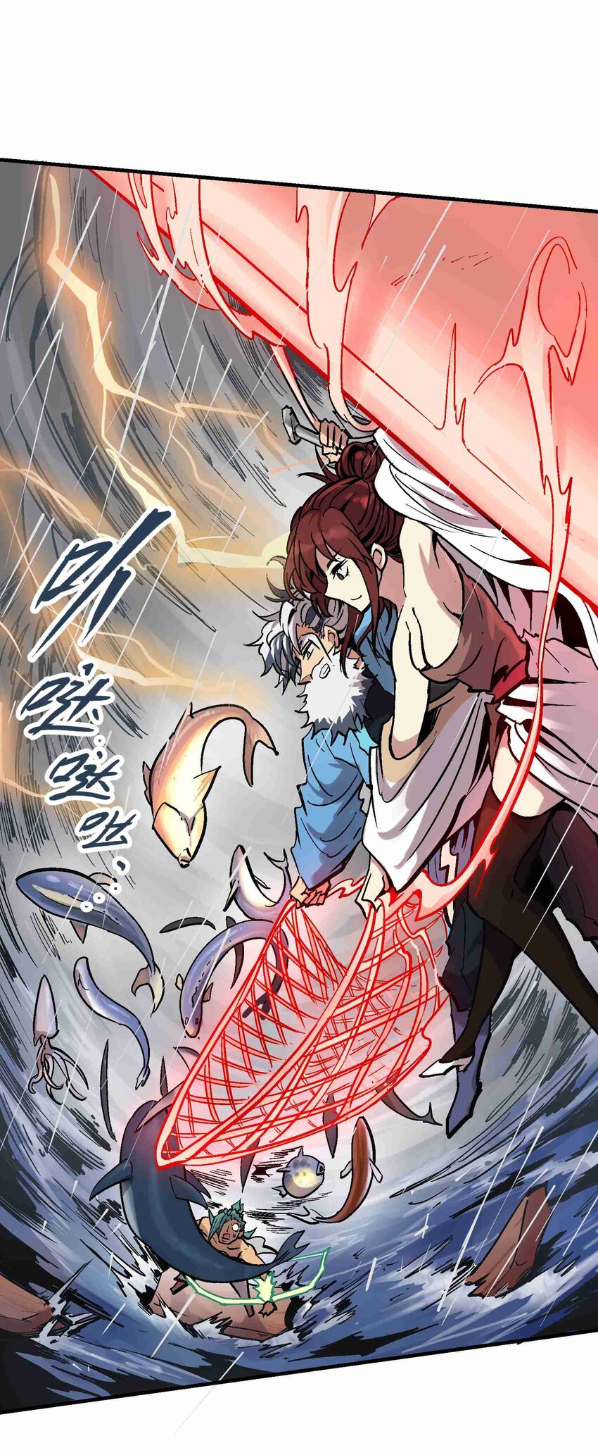 020 眼见为实-第32话