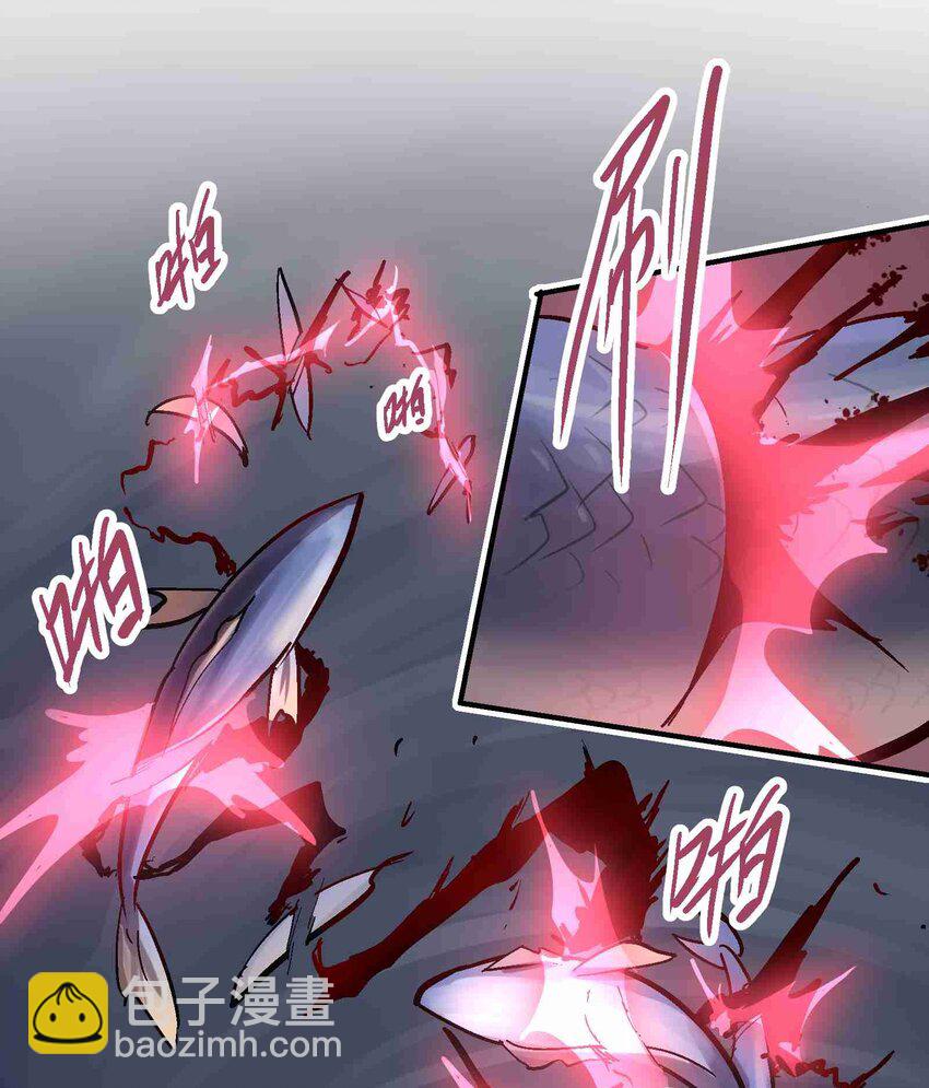 020 眼见为实-第32话