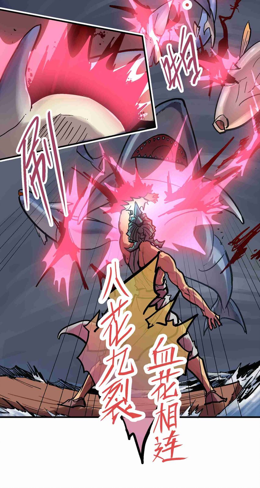 020 眼见为实-第32话