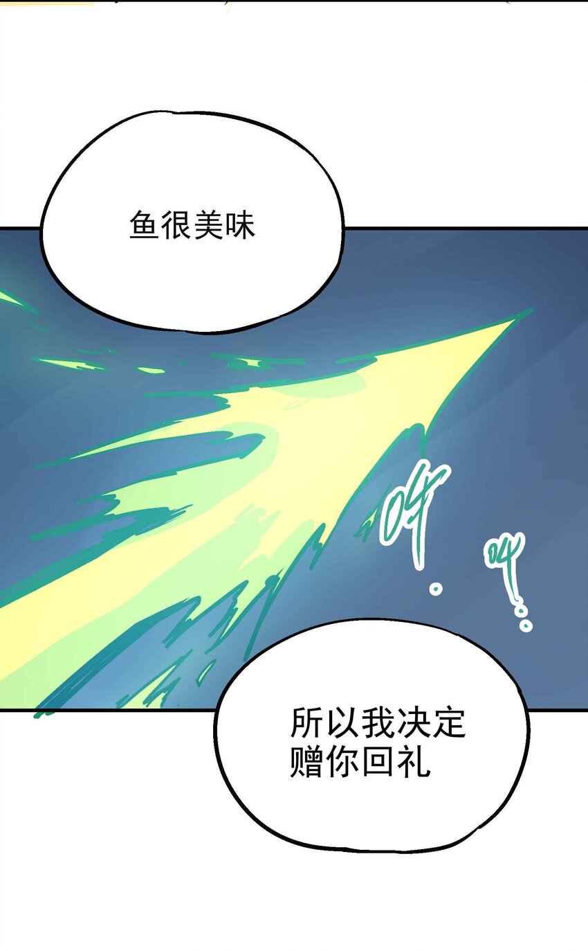 020 眼见为实-第32话