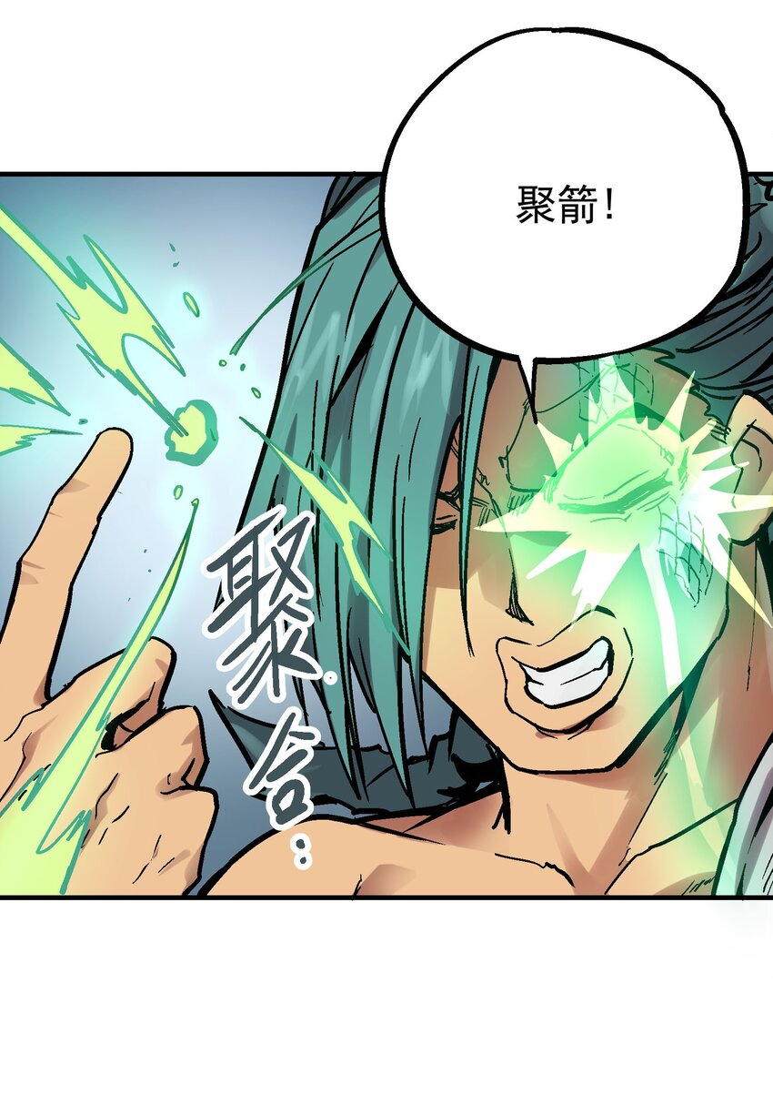 021 电光箭龙-第34话