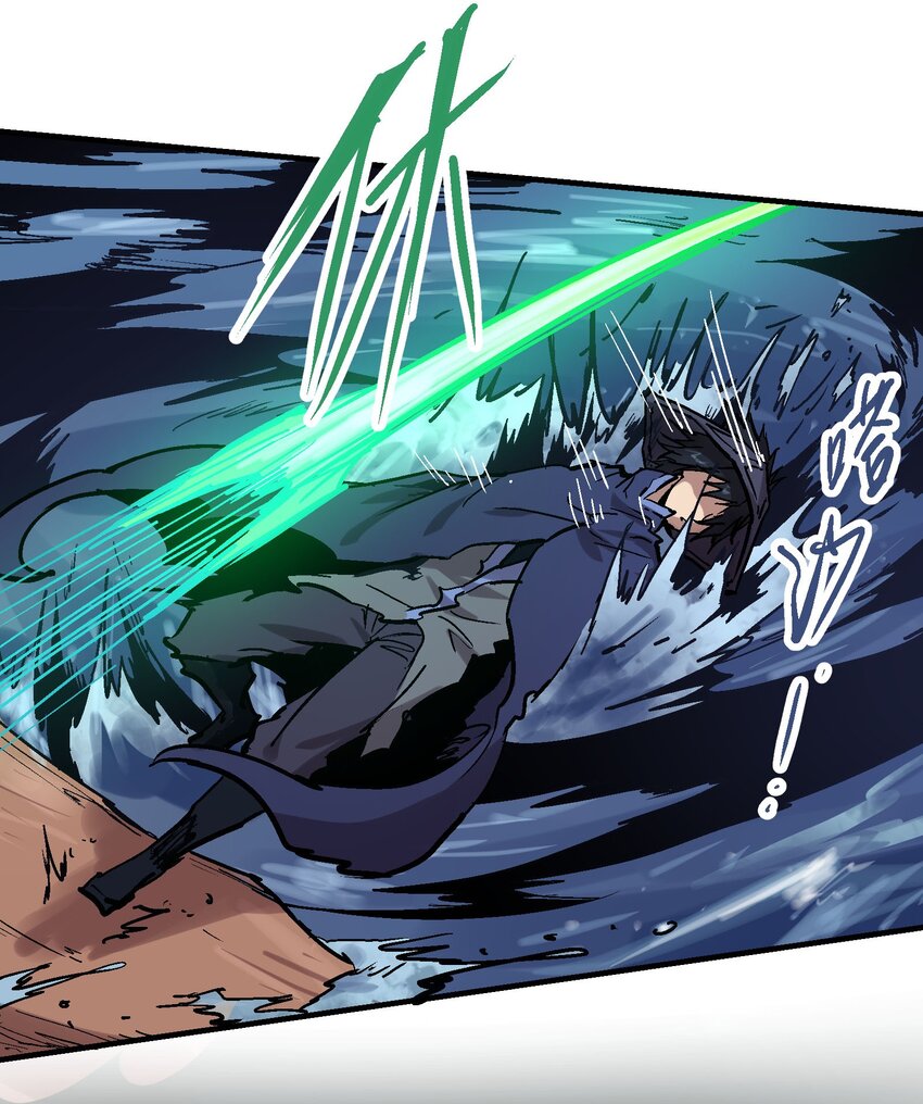 021 电光箭龙-第34话