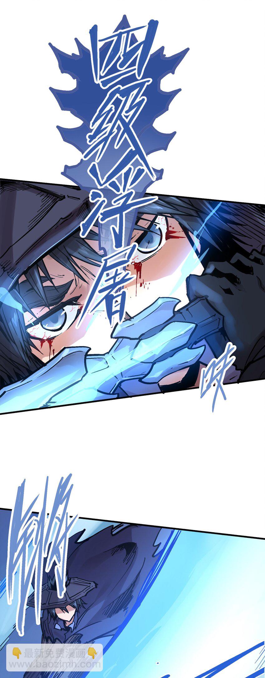 021 电光箭龙-第34话