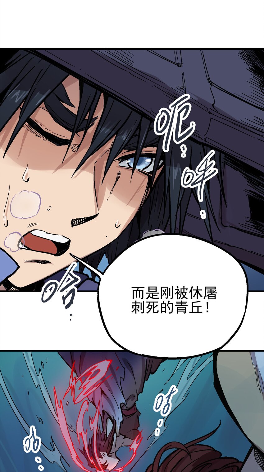 021 电光箭龙-第34话