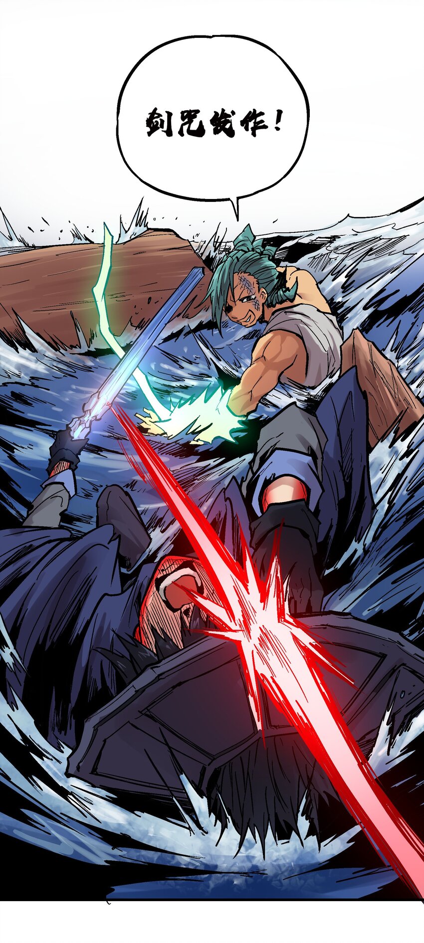 021 电光箭龙-第34话