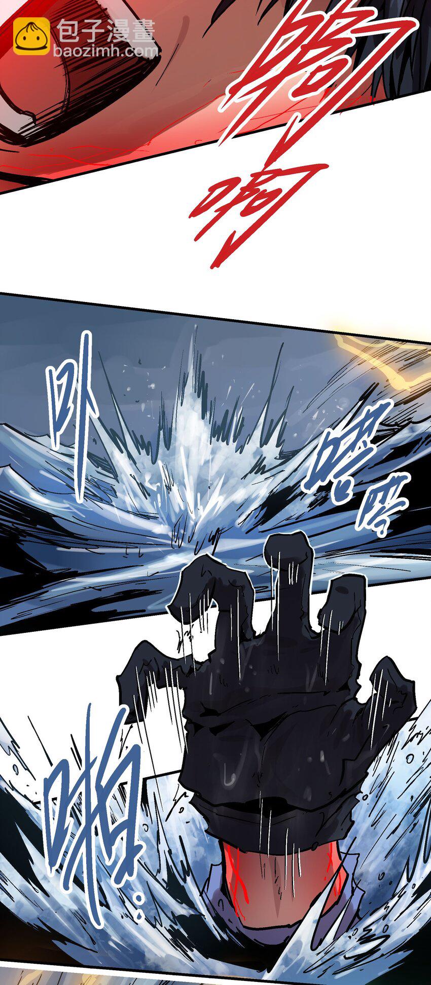 021 电光箭龙-第34话