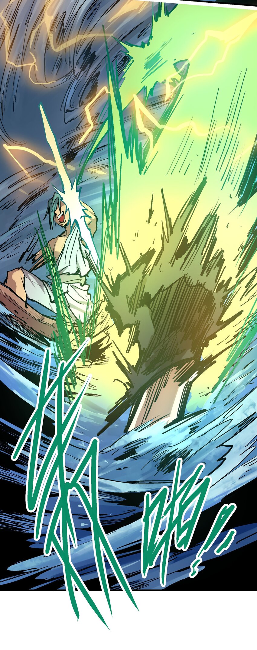 021 电光箭龙-第34话