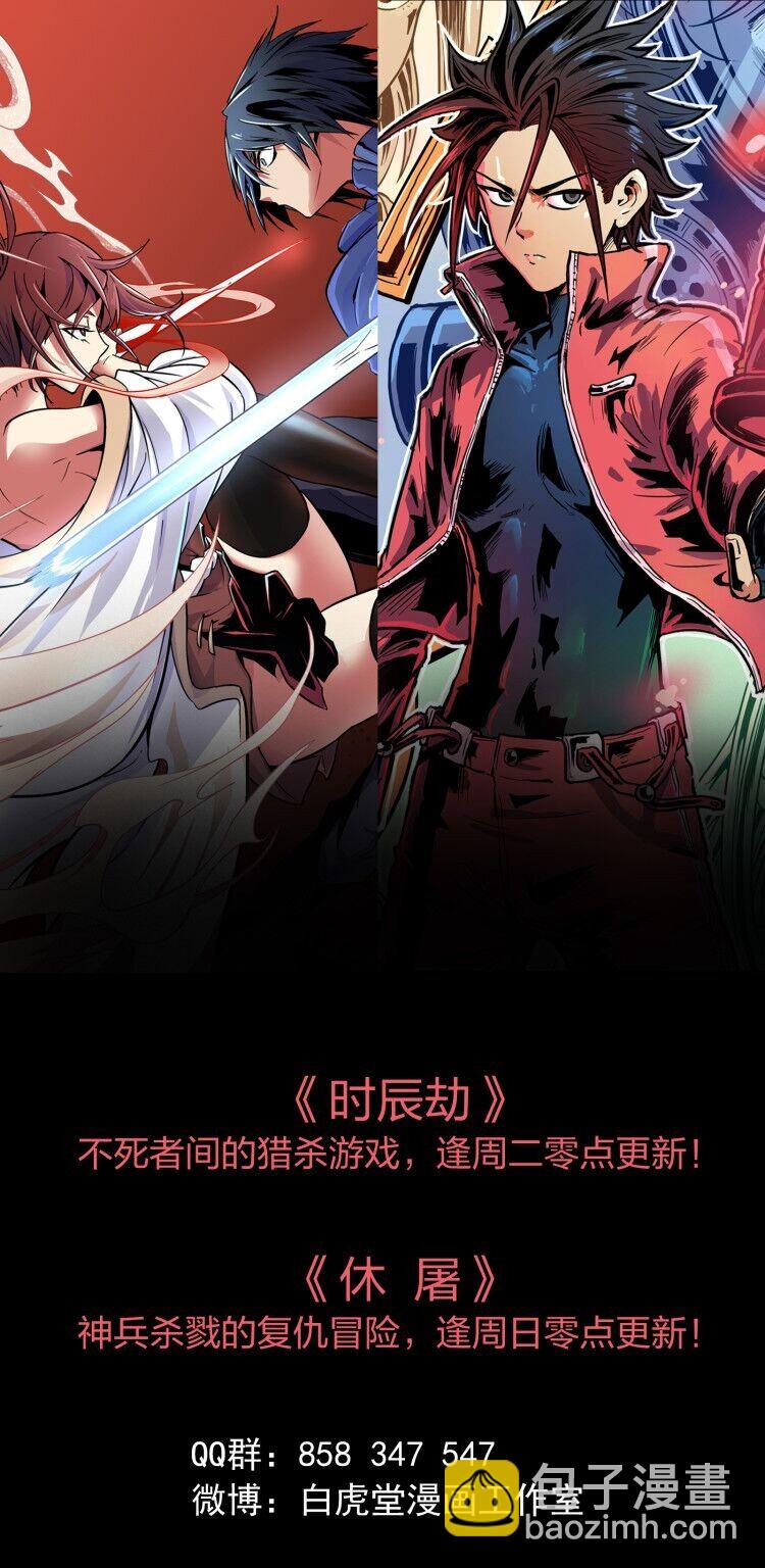 021 电光箭龙-第34话