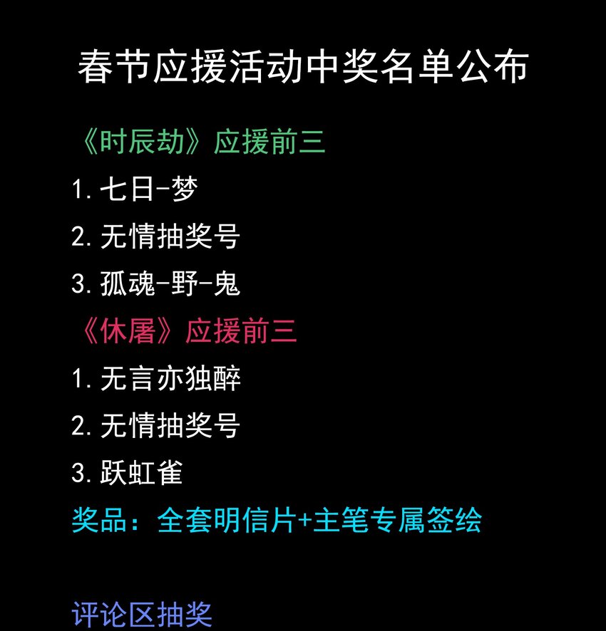 021 电光箭龙-第34话