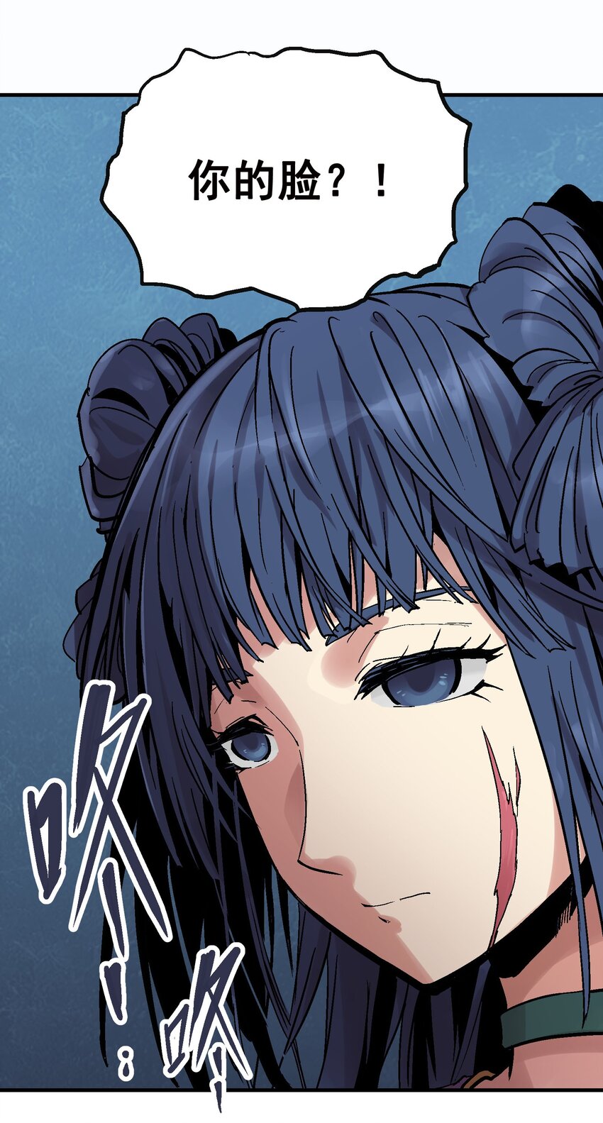 023 神兵榜(1/2)-第36话