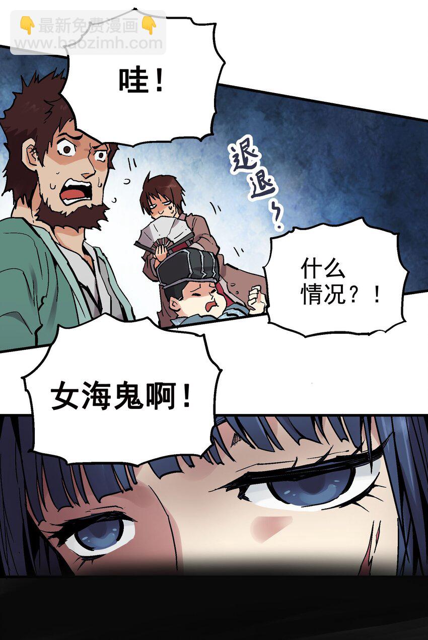 023 神兵榜(1/2)-第36话