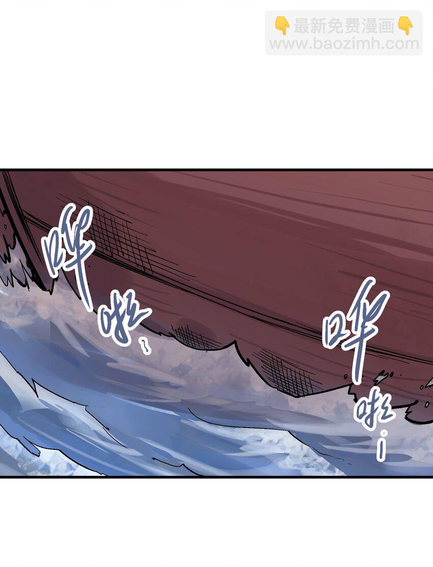 023 神兵榜(1/2)-第36话