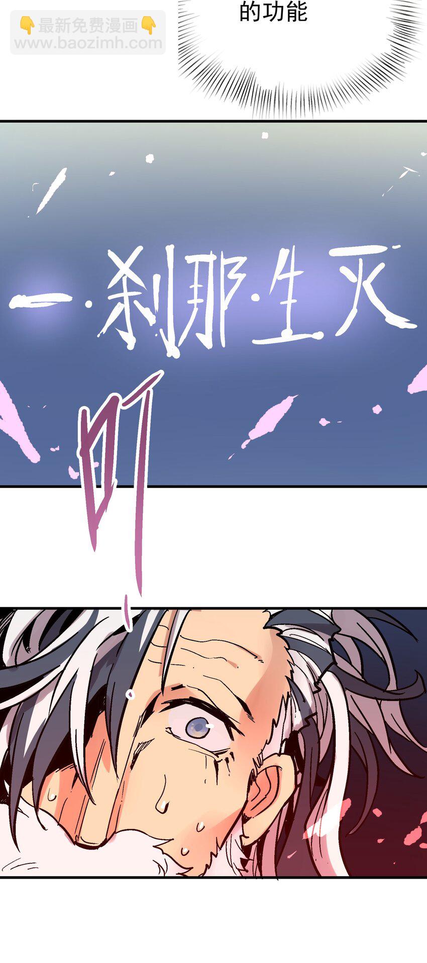 023 神兵榜(1/2)-第36话