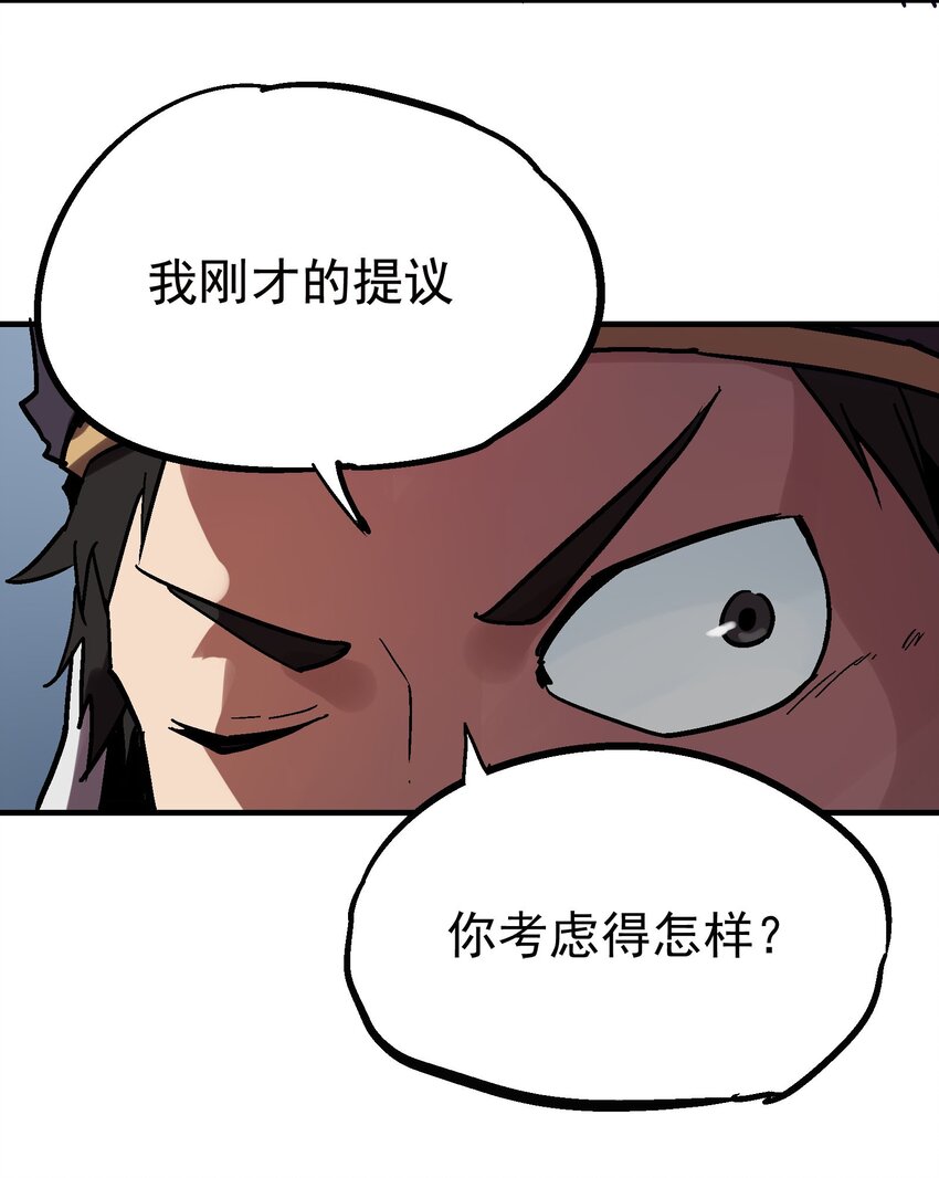 023 神兵榜(1/2)-第36话